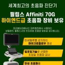 미리봄내과의원 이미지