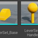 레버 이미지
