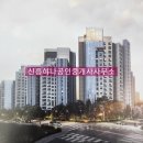 수정이엔씨 이미지