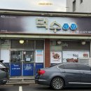 덕수냉동 네이버블로그