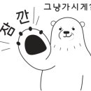황금고깃간