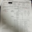 운산자동차공업사 이미지