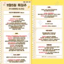 (주)제이엠텍 | 11월 5일 특징주 (유전자치료제,제약 / HLB 그룹주 / 대북 / 품절주 / 비만치료제)