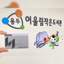 시니어클럽카페나누다 - 동대문구 망우로 82 | 시니어클럽카페나누다
