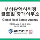 가가부동산공인중개사사무소 이미지