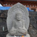 원명선원 석조여래좌상 이미지