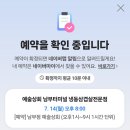 학원상회 | 예술의전당 고깃집 예술상회 후기