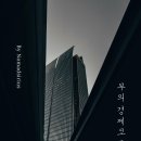 와이에이치파트너스 - 강남구 선릉로127길 5-6 | 와이에이치파트너스