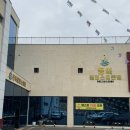 등억알프스온천앤호텔(주) | 울산 언양 물이 좋은 등억알프스온천 대중탕 이용 후기