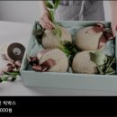 청과원 - 화성시 쌍봉로 298 | 청과원
