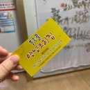 무등골영양오리집 네이버블로그