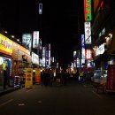 미스터곱창 이미지