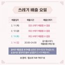 진주약국 이미지