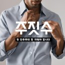 제주 주짓수 주짓서프 아카데미 이미지