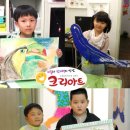 미술로 표현하기(초등) 이미지