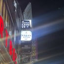 덕천 속눈썹 연장 잘하는 곳 도쿄네일살롱 후기