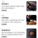 요즘 동래역 맛집으로 뜨는 미친막창 동래점 다녀온 내돈내산 솔직 후기