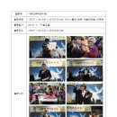 나눔의 샘 이미지