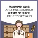 무실한의원 이미지