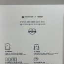 키움디자인 | 포인핸드X키움증권 끝까지키움 이벤트 당첨후기