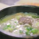 남도설렁탕 네이버블로그