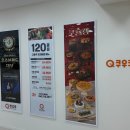 가경동 초밥 뷔페 쿠우쿠우 청주점 재방문 평일 런치 후기