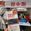 DMZ 힐링숲길걷기 인제군 _ 강원관광재단과 함께 다녀왔어요 :)