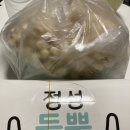죠피자 | [전주 중화산동 가성비 맛집]죠피자치킨 포장 후기