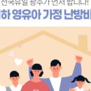 원개정경로당 이미지