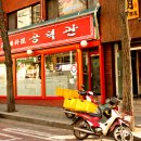 공덕관 이미지