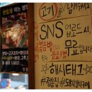 정통집 이미지