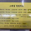 만물할인마트 | 고상낚시 낚시대,채비,미끼 낚시용품 저렴한 ‘기조낚시할인마트’ 고성낚시포인트 소개