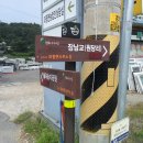 파평면사무소 앞 이미지