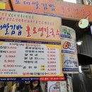 오대김밥 이미지