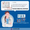 조은경희한의원 이미지