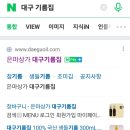 민속기름집