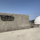 빌라드 남해1 이미지