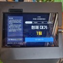 순진한가 이미지