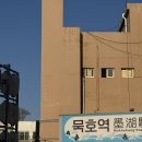 등대오름길 | 묵호 당일치기 여행 등대오름길 사진 찍는 법 도째비골 스카이밸리 후기