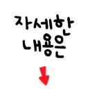 프로방스펜션2 이미지