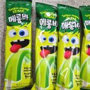 GS25광운행운점 | GS25 메롱바 솔직 후기 신상 아이스크림을 먹어봤어요~