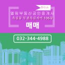 부천옥길자이 이미지