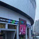 고척빌딩 | [공연] 2025 멜론 뮤직 어워드 후기, 고척스카이돔 4층 시야