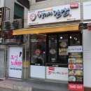가리미김밥 - 춘천시 영서로2279번길 13 | 가리미김밥