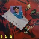 경아레코드