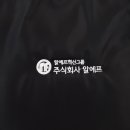 알에프코리아주식회사 네이버블로그