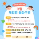 태장도서관 이미지