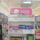 더한빛약국 이미지