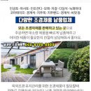 현대조경자재