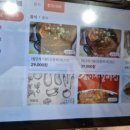 윤심이네 실비집 이미지